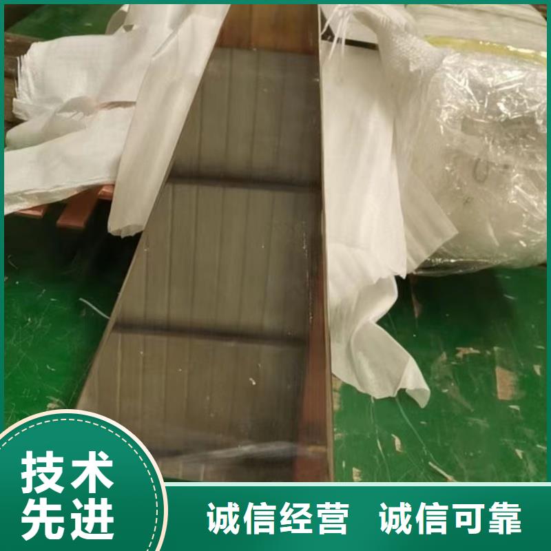 紫铜排工厂认证