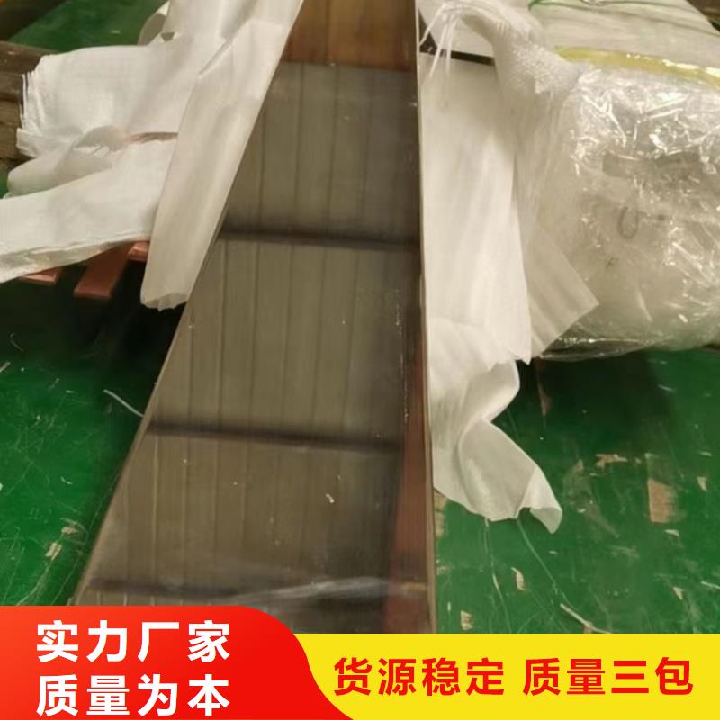 紫铜排长期供应