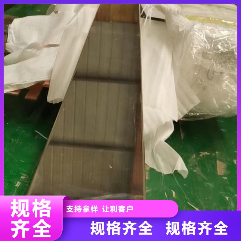 紫铜排精致工艺
