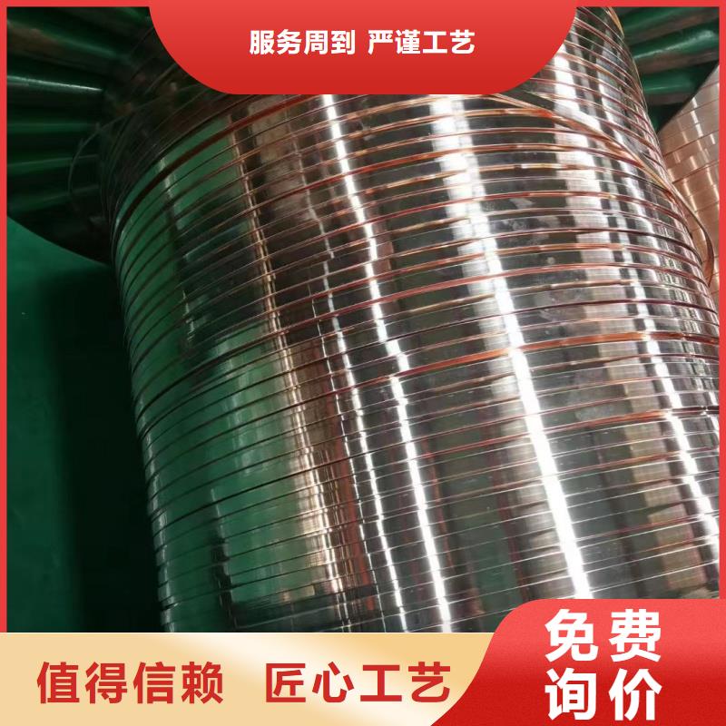 T2紫铜排生产厂家