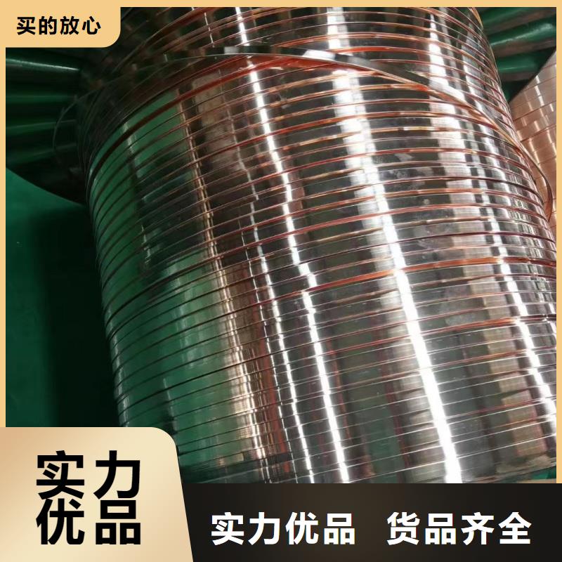 R角紫铜排生产厂家