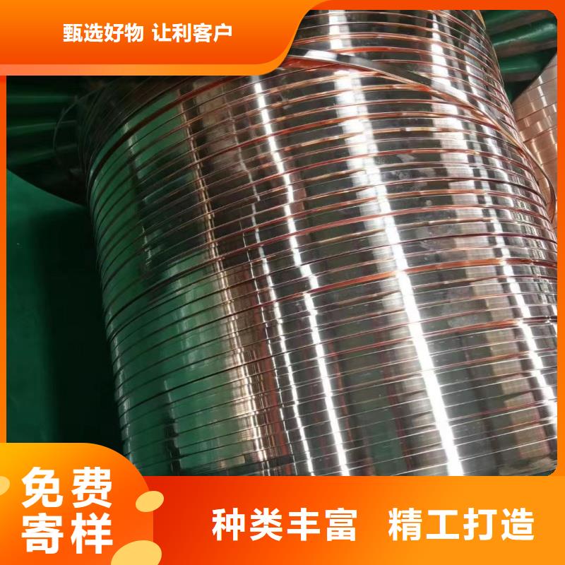 紫铜排工艺成熟