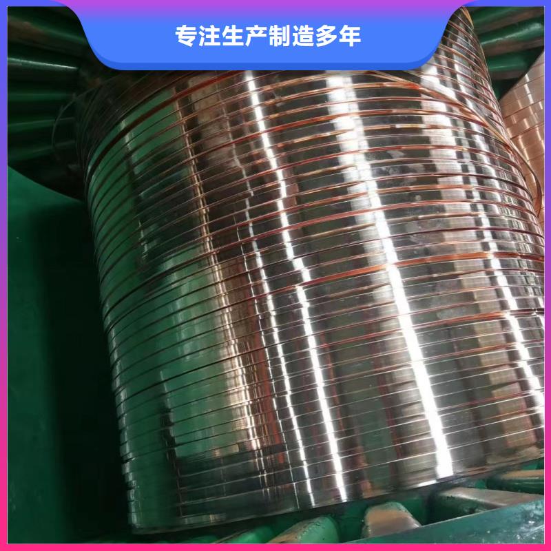 紫铜排欢迎来电询价