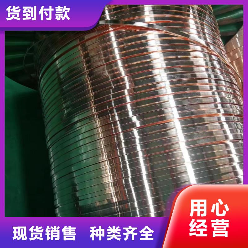紫铜排价格合理