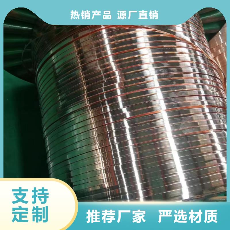 紫铜排好品质经得住考验