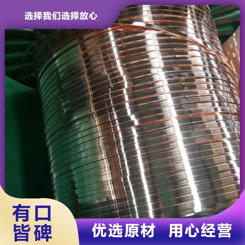 紫铜排生产加工