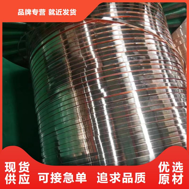 圆角紫铜排工厂