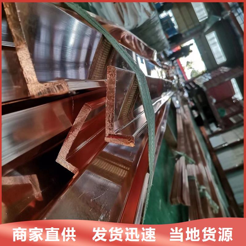 紫铜排海量货源