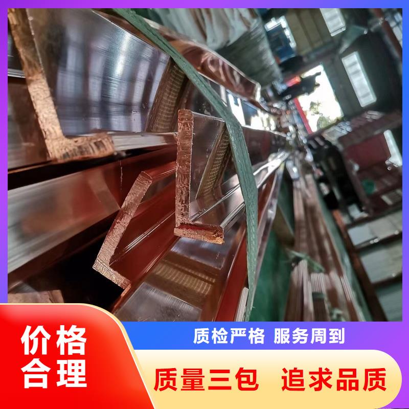 接地紫铜排规格