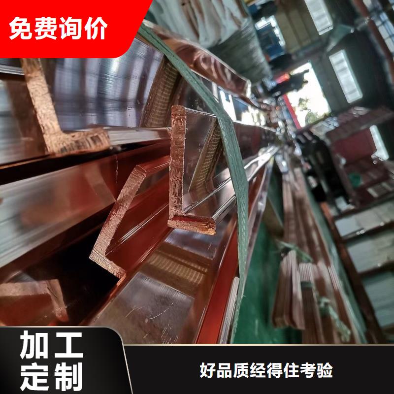 紫铜排出货快