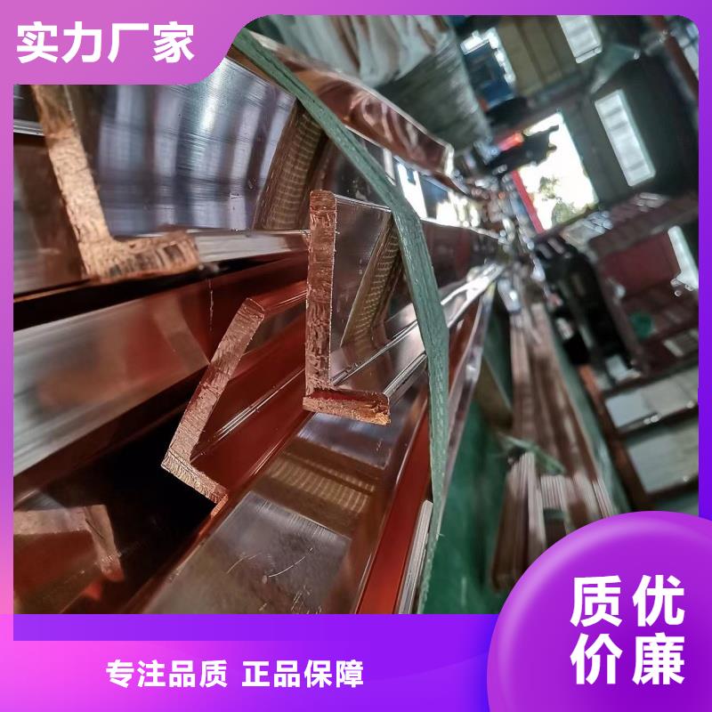 导电紫铜排厂家