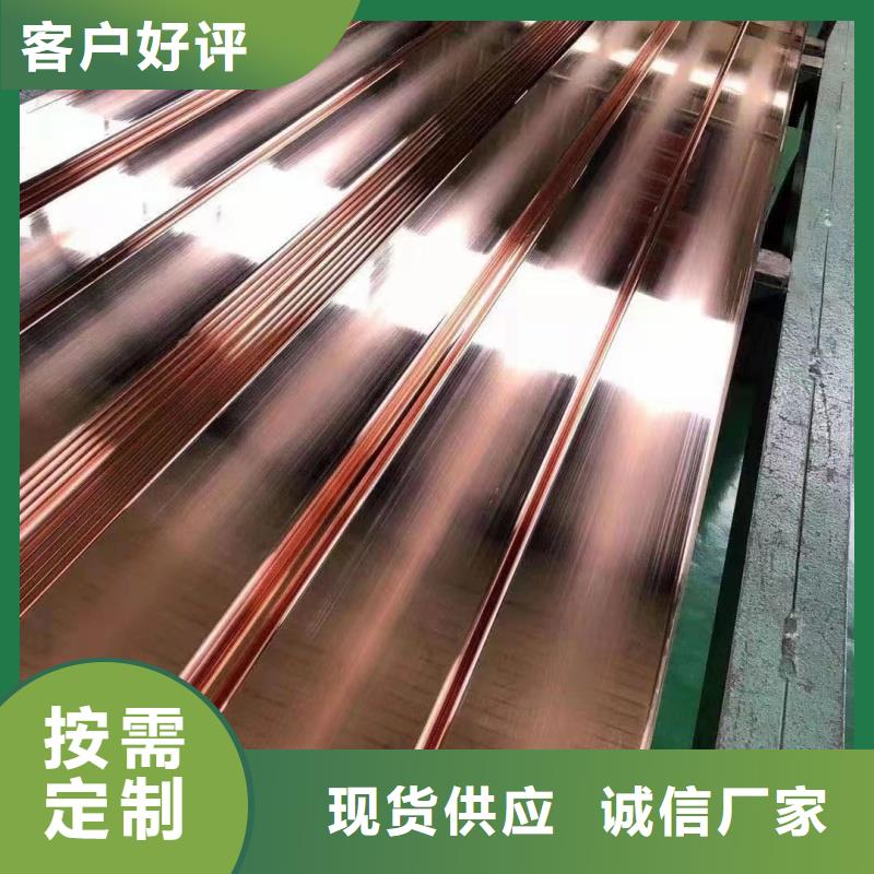 紫铜排拒绝中间商