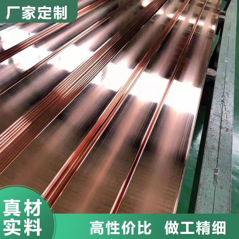 紫铜排质量可靠