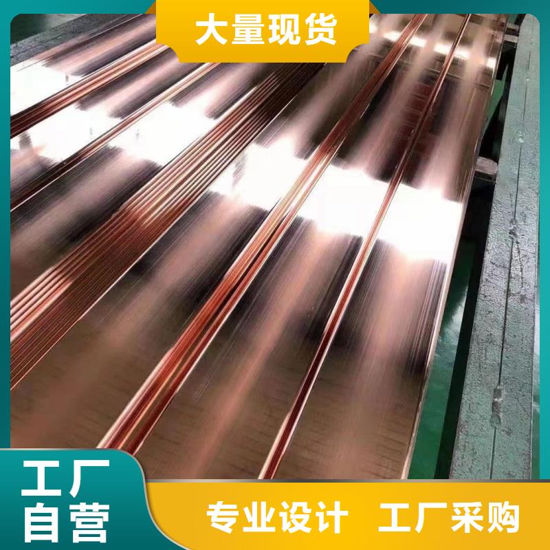 紫铜排严格把关质量放心