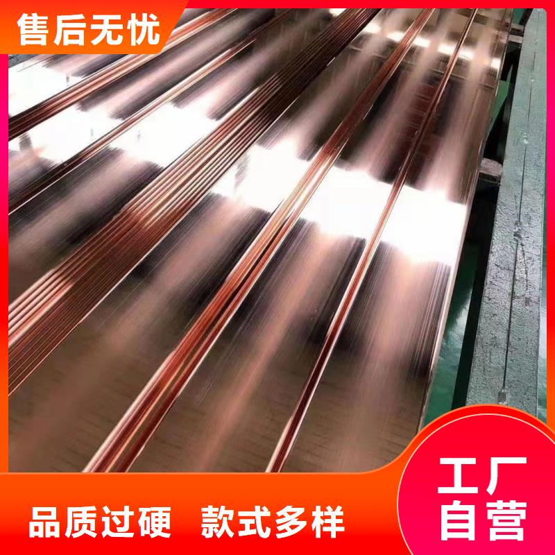 紫铜排厂家批发价