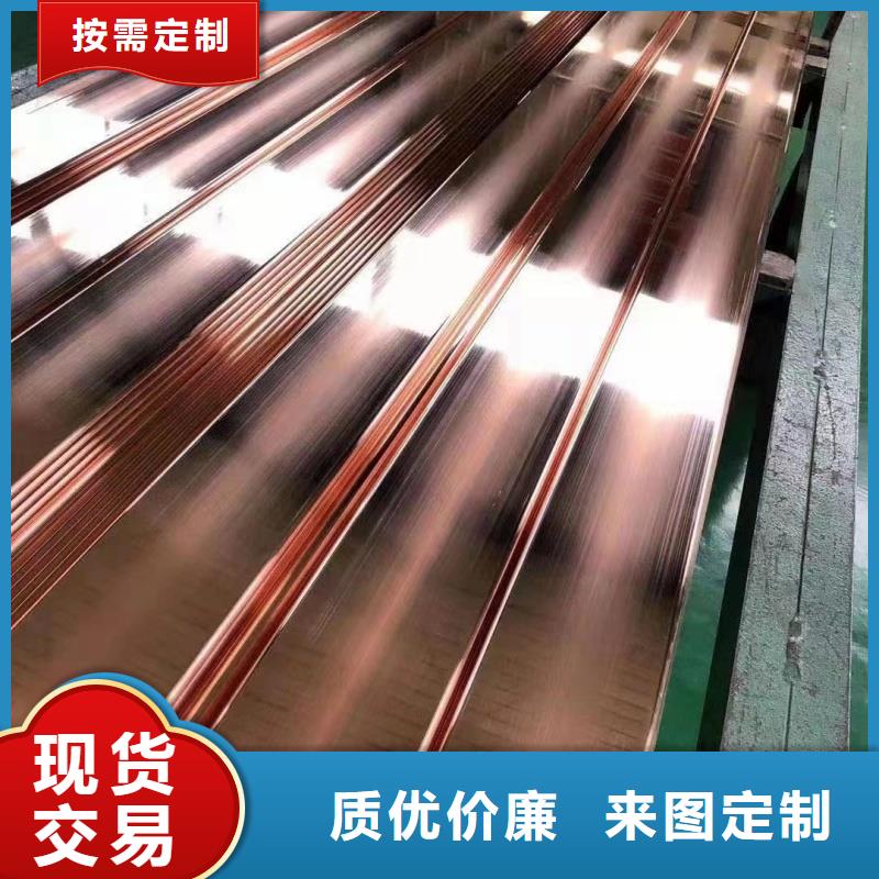 紫铜排海量库存