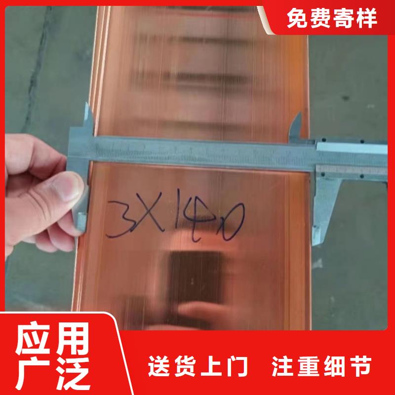 紫铜排N年生产经验