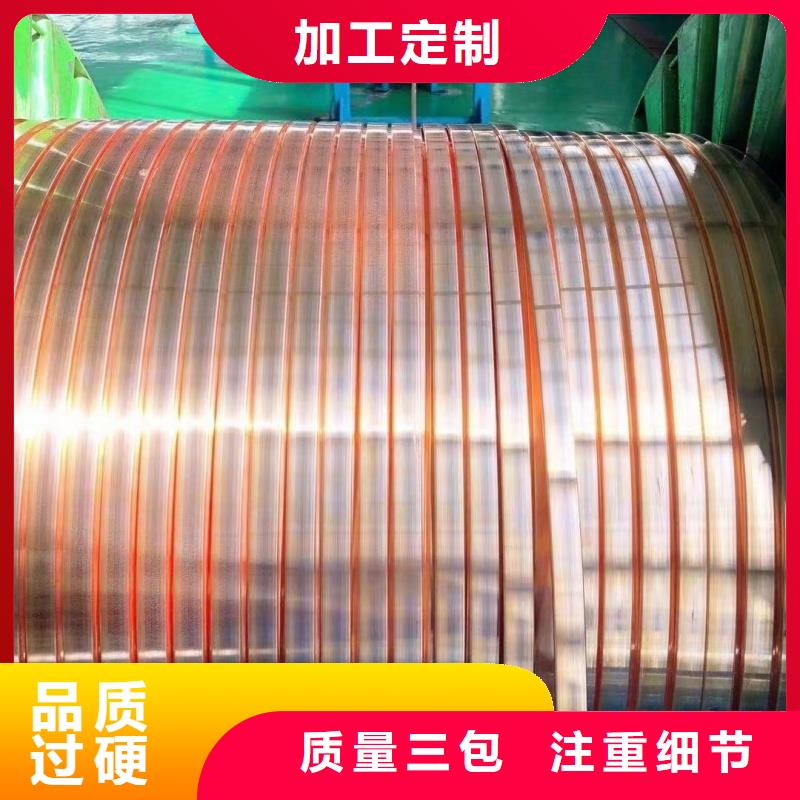 紫铜排工厂直营