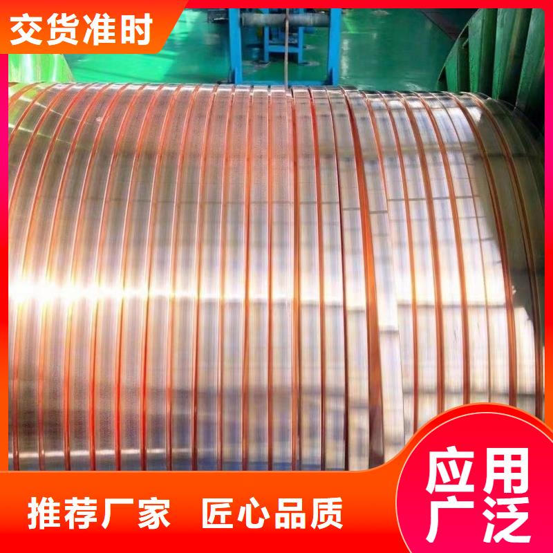 紫铜排严格把关质量放心