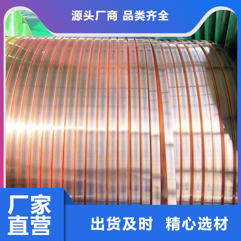 紫铜排专业设计