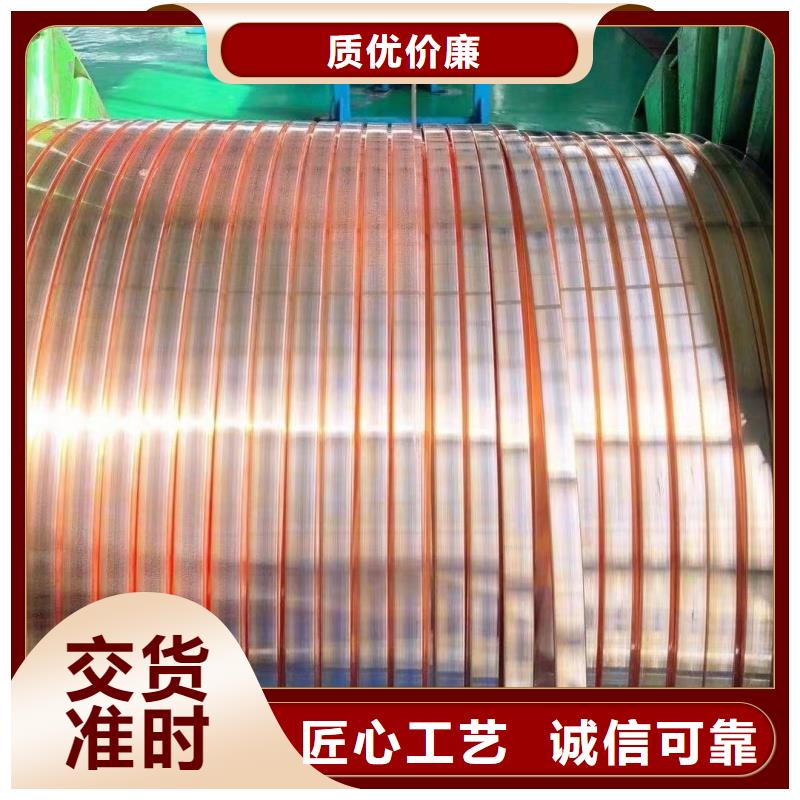 紫铜排匠心工艺