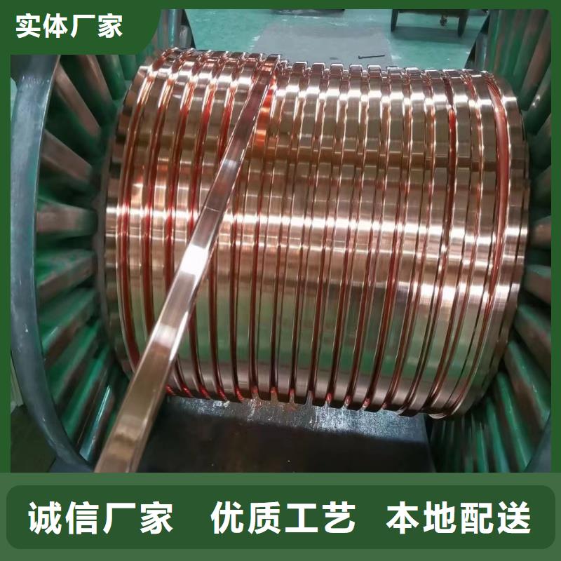 紫铜排厂家