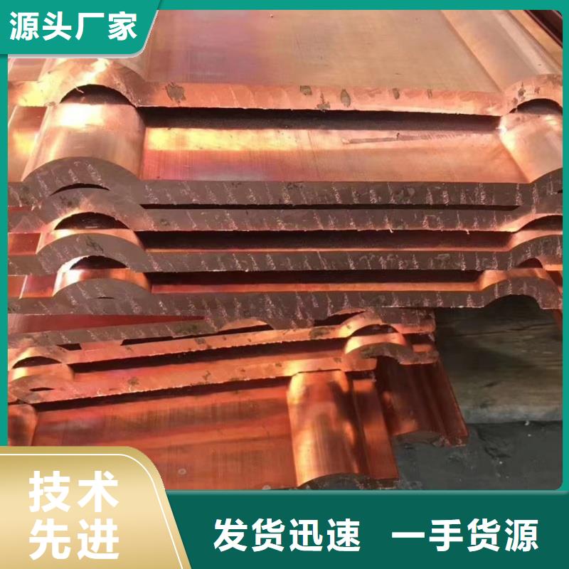 紫铜排工厂直营