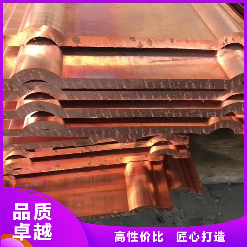 R角紫铜排多少钱