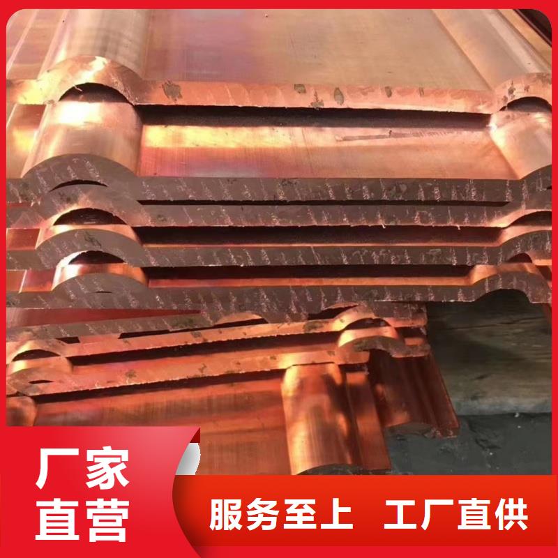 紫铜排产品细节参数