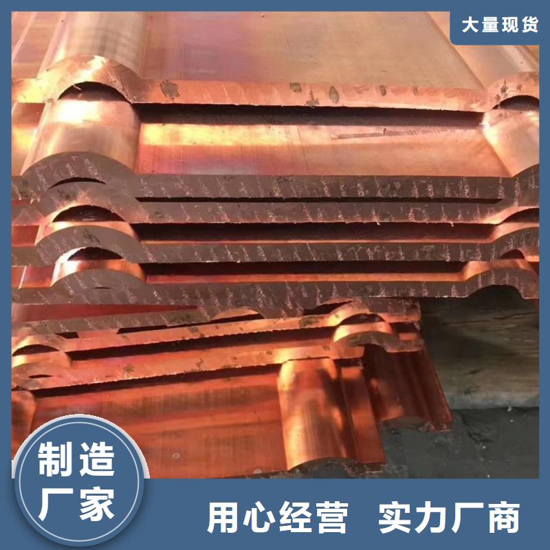 乐东县紫铜排退火多少钱