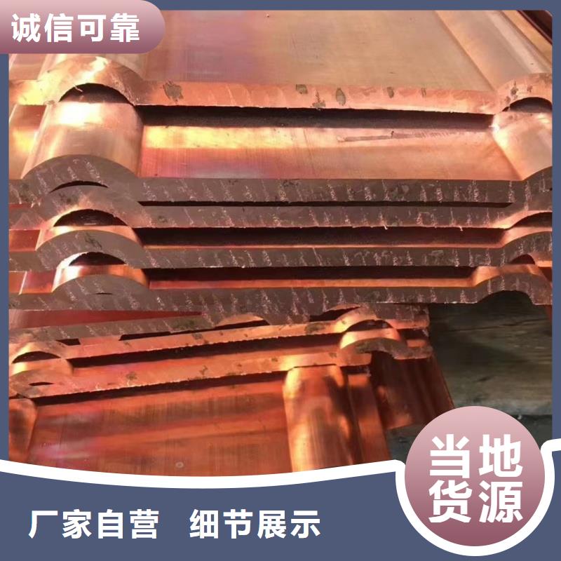 紫铜排产品细节参数