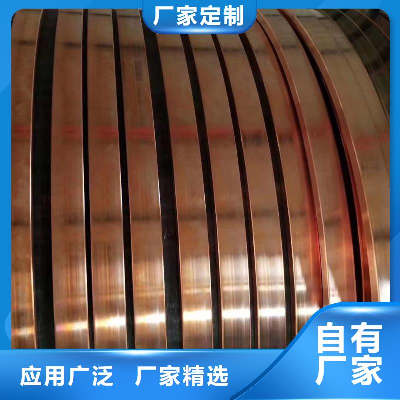 紫铜排工厂认证