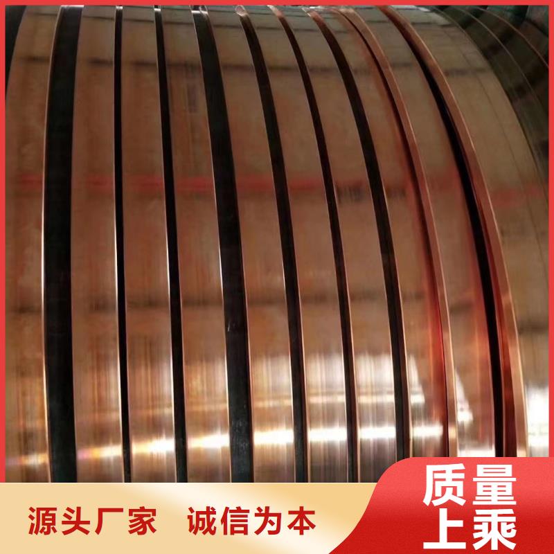紫铜排欢迎来电询价