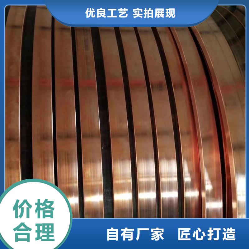 紫铜排库存齐全厂家直供