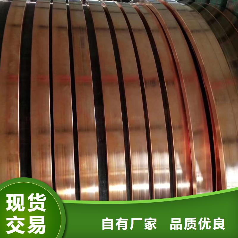 紫铜排符合行业标准