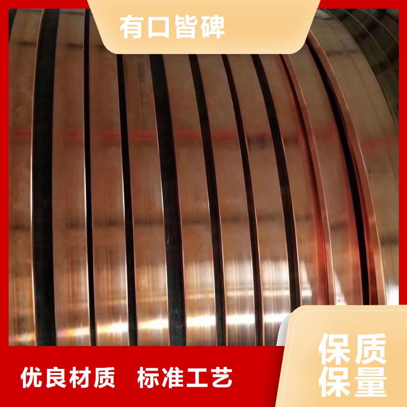 紫铜排工厂直营