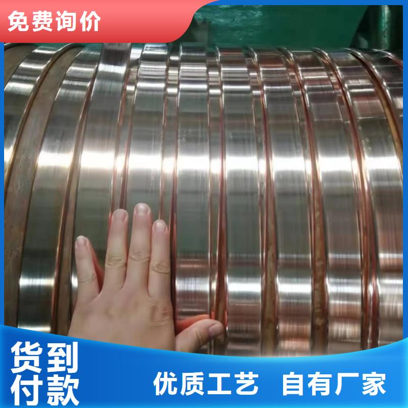 紫铜排工厂认证
