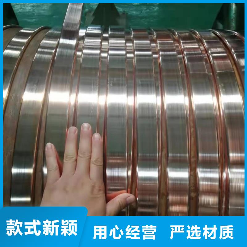 紫铜排符合行业标准