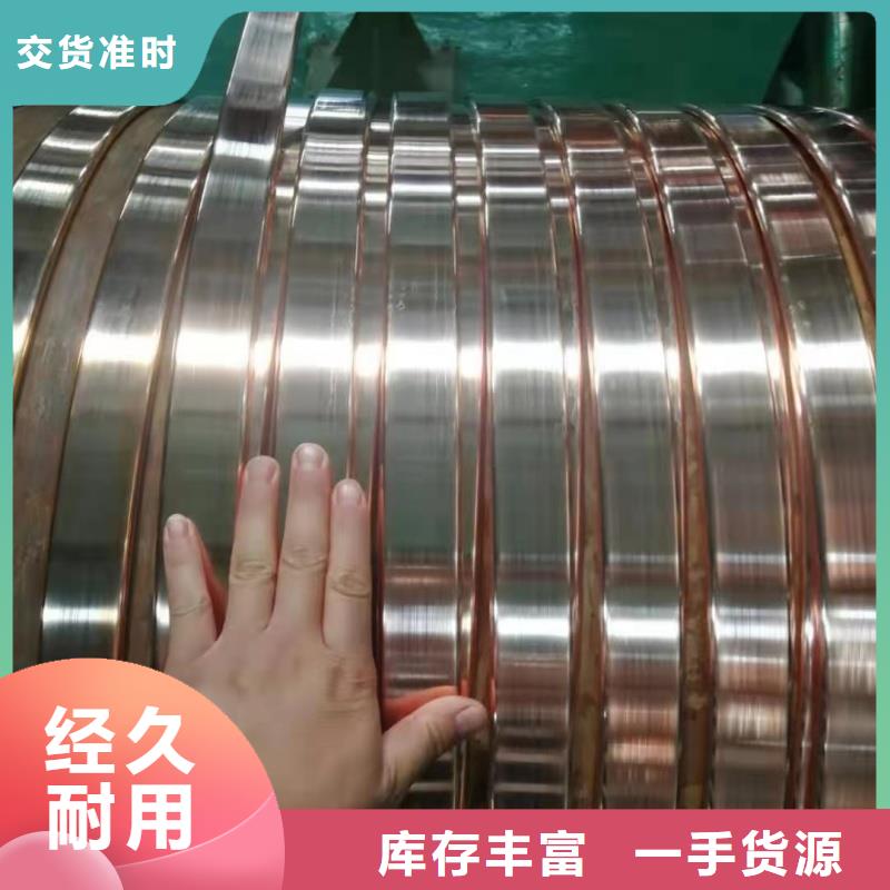 紫铜排诚信厂家