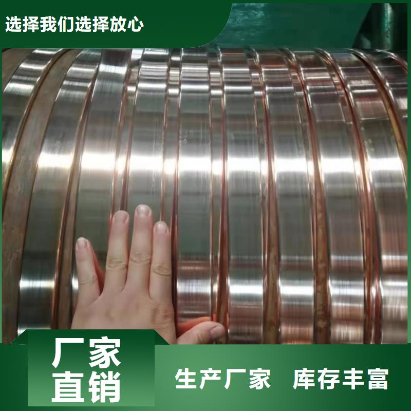 紫铜排拒绝中间商