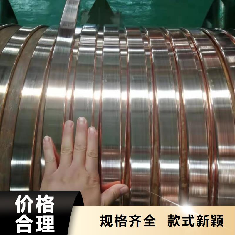 紫铜排质保一年