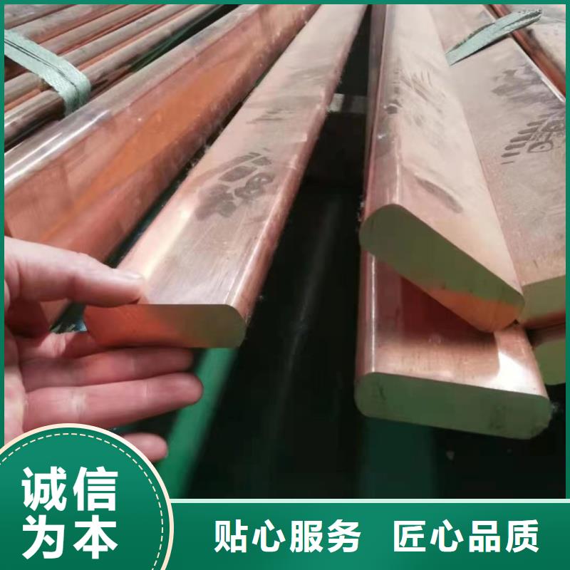 紫铜排厂家直销
