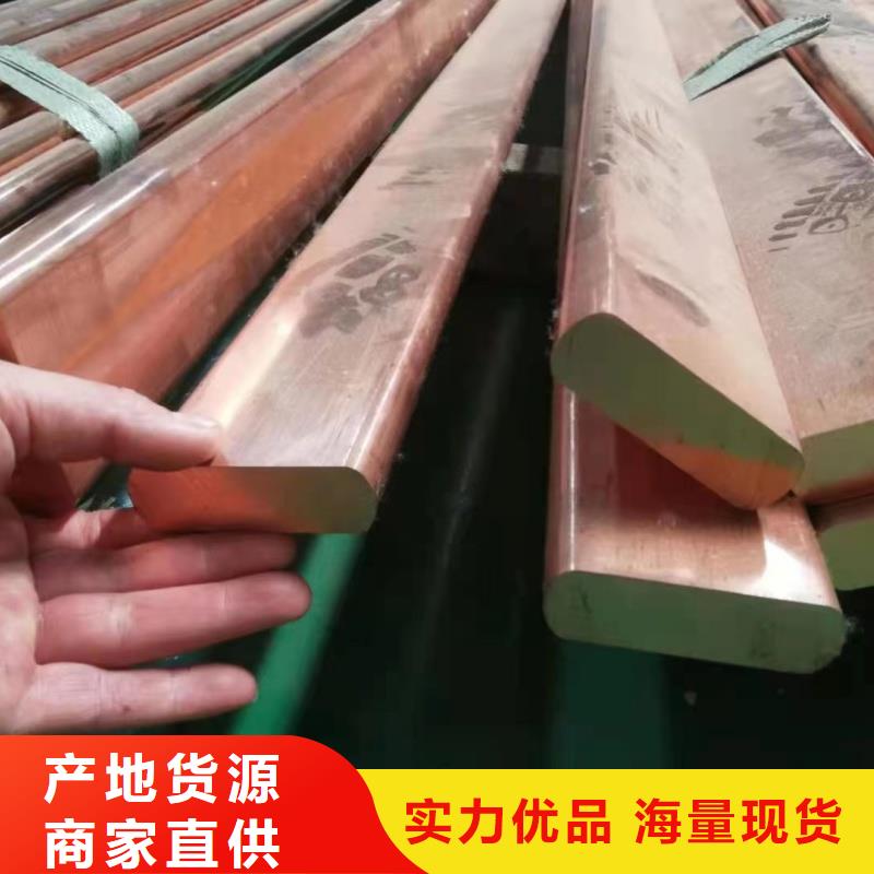 紫铜排专业设计