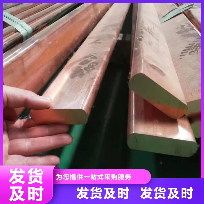 紫铜排精工打造