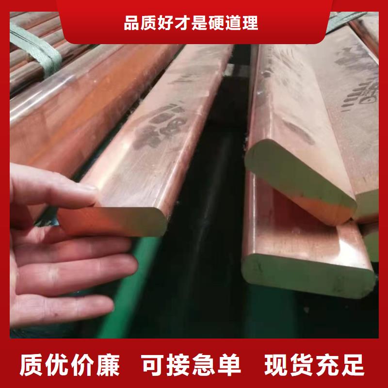 紫铜排价格合理