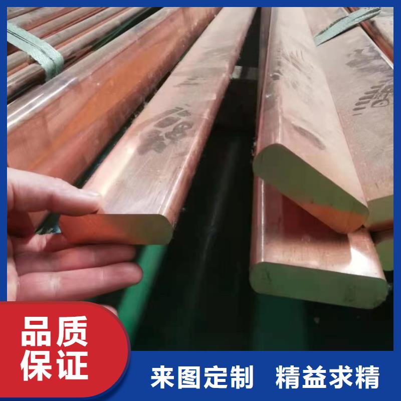 紫铜排经销商