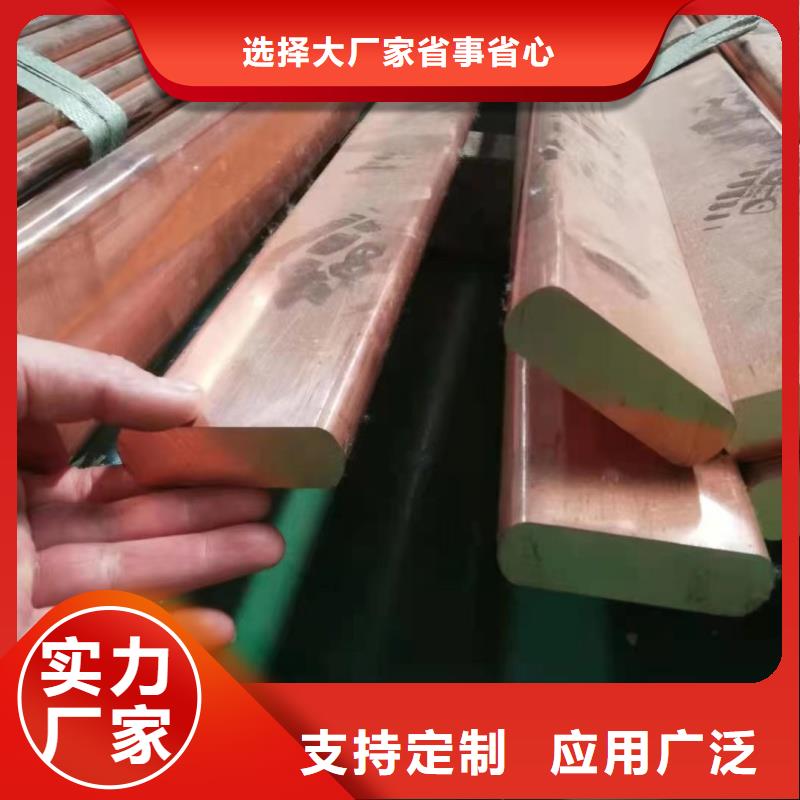 紫铜排严格把关质量放心