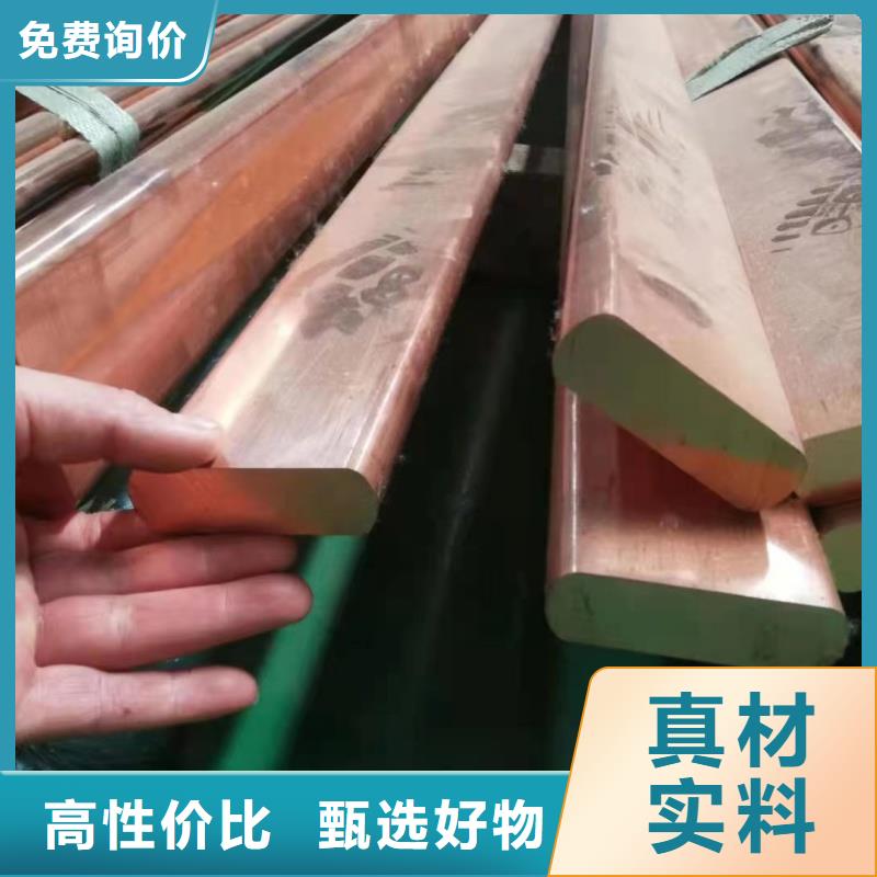 紫铜排一站式供应