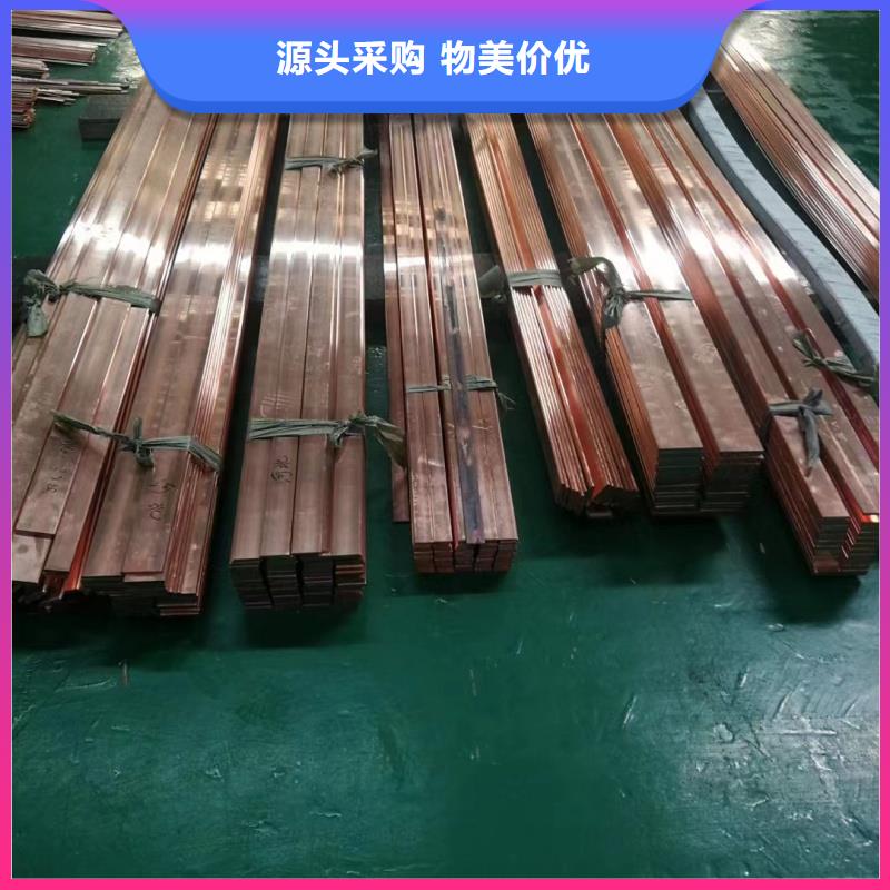 紫铜排严格把关质量放心