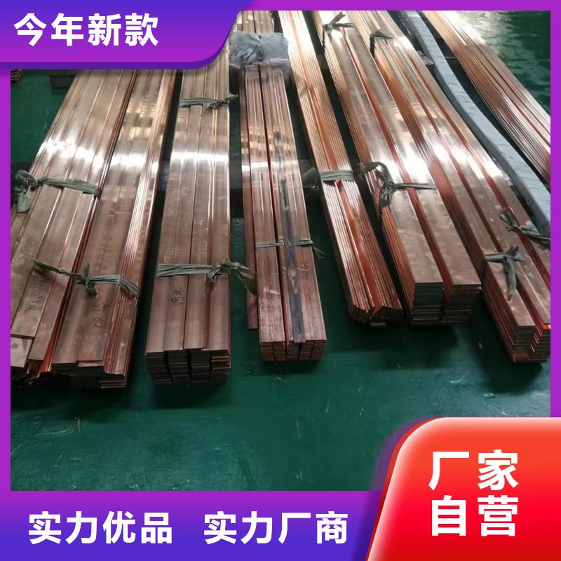 紫铜排一站式供应